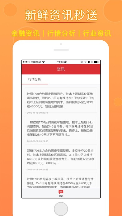 全民黄金宝app