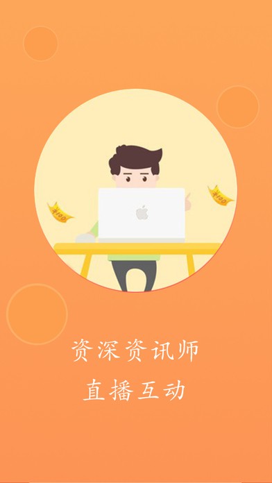 全民黄金宝app