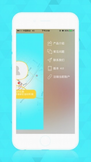中兴守护宝app