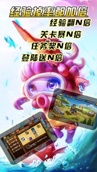 卡牌觉醒iOS版