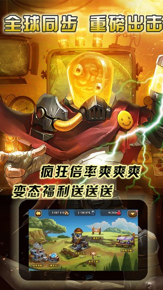 卡牌觉醒iOS版