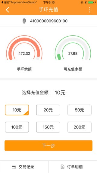 闪客蜂app