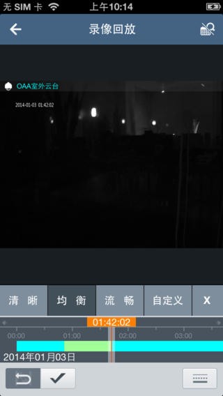 宇视云眼app