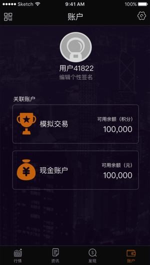 黄金理财app