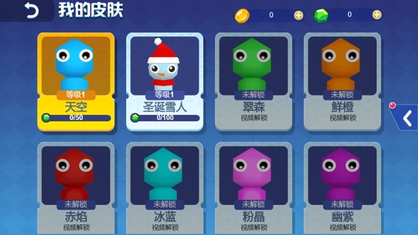 甜甜贪吃蛇