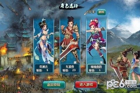 阿里三国