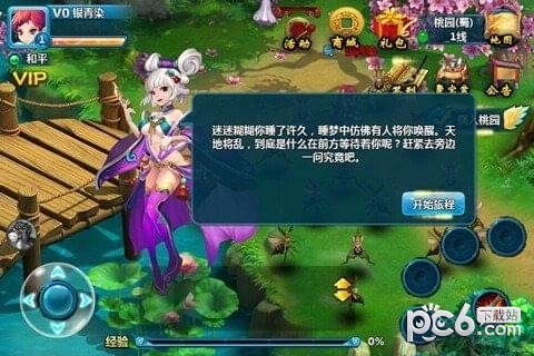 阿里三国