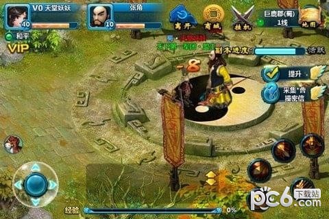 阿里三国