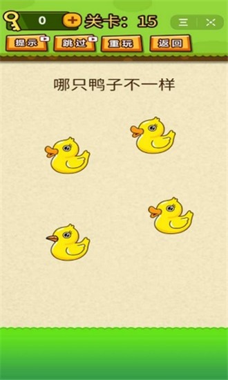 脑洞吃鸡大作战