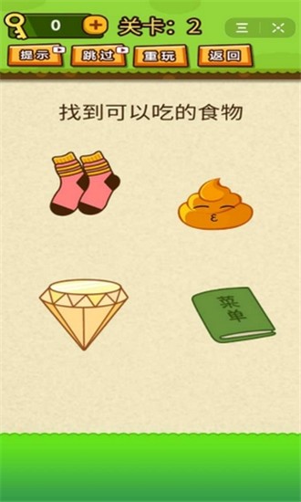 脑洞吃鸡大作战