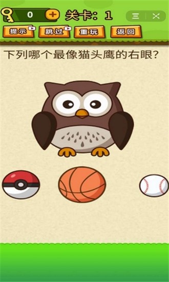 脑洞吃鸡大作战