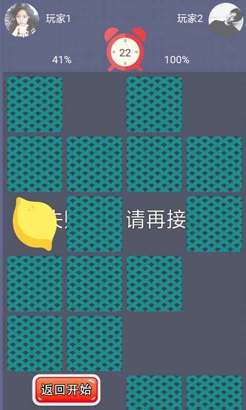 翻翻乐消消红包版