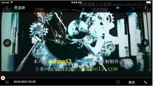 青岛有线app