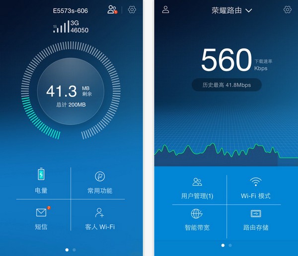 华为HiLink app