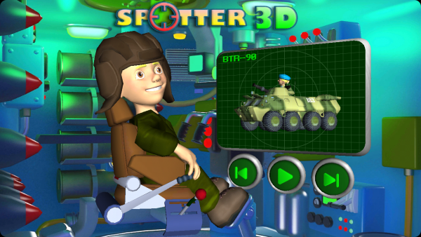 3D找不同