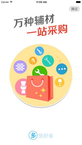 魅族路由器app