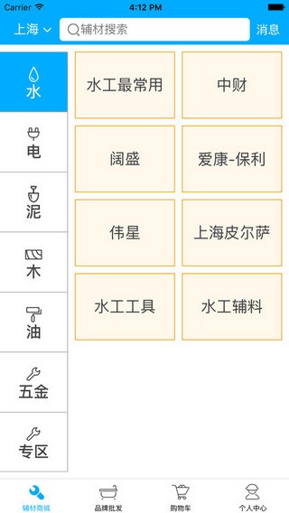 魅族路由器app