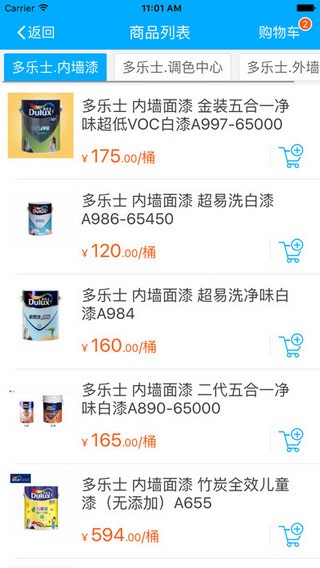 魅族路由器app