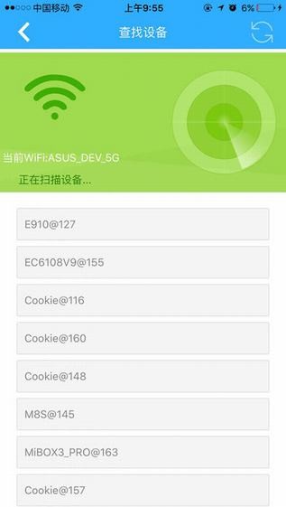 沃家应用app
