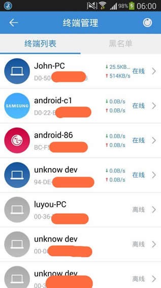 路由优化大师app