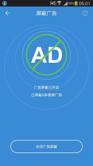 路由优化大师app