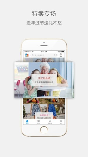 上1药网app