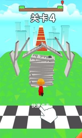 光头伐木工 光头伐木工