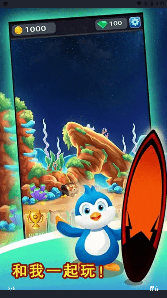 冲浪到月球 冲浪到月球