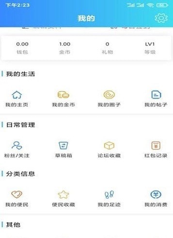 俄罗斯方块王