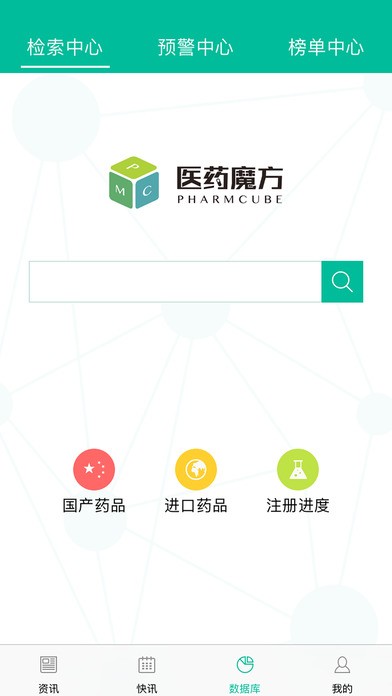 医药魔方app