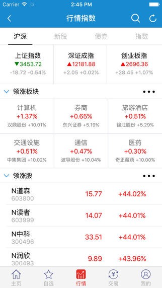 信达天下BG版