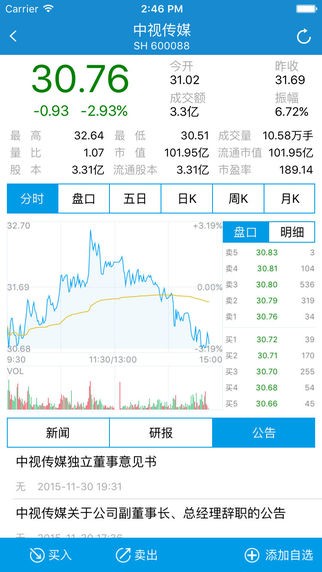 信达天下BG版