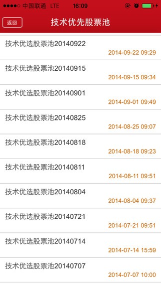 财富之窗app