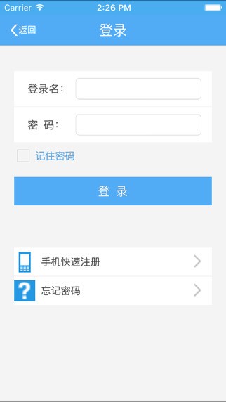 财税天使app