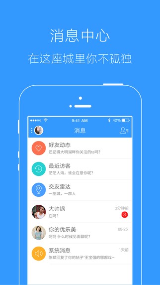 东方财富开户app