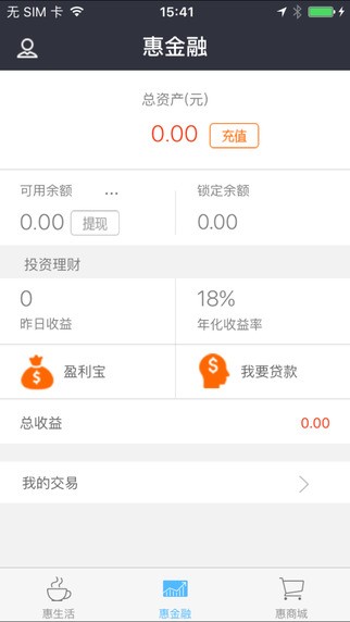 融宜支付app
