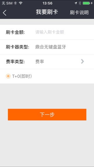 融宜支付app