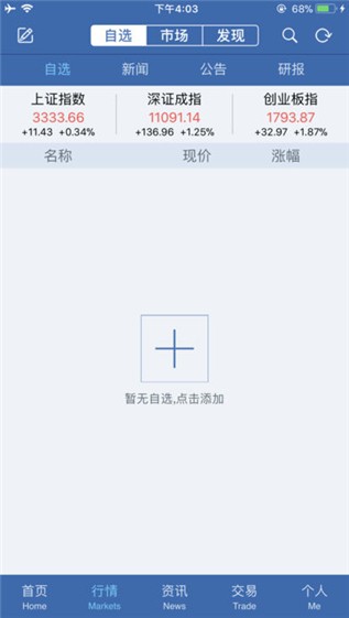 中天通达信