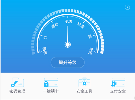 招商银行掌上生活app