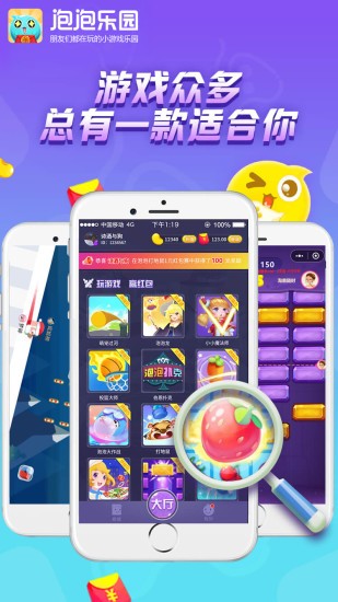 超人泡泡