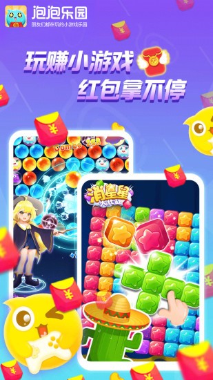 超人泡泡