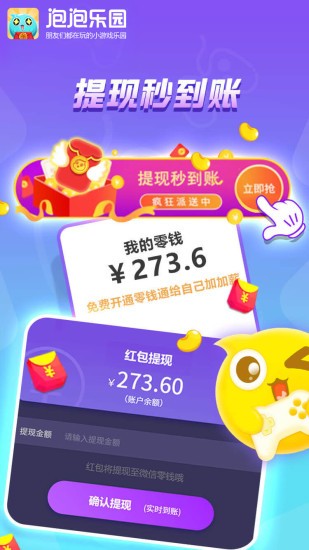 超人泡泡
