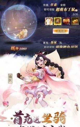 穿越斗破之剑破苍穹