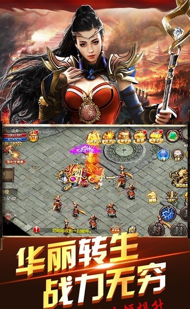 传奇归来国际版服务端