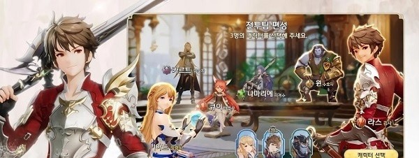 GranSaga国际服