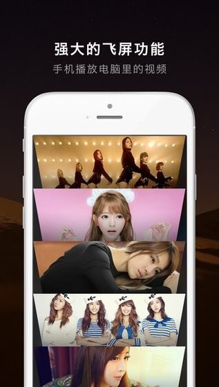 可见VR app