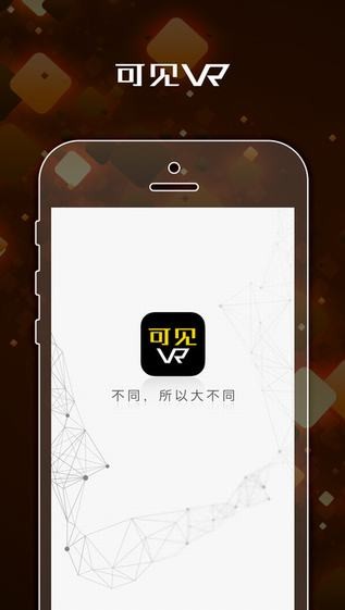 可见VR app