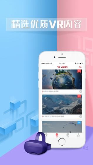 七维VR app