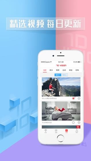 七维VR app