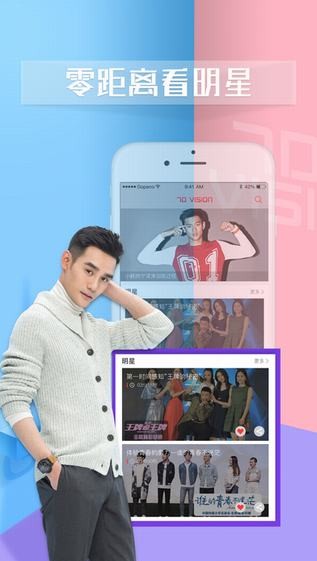 七维VR app